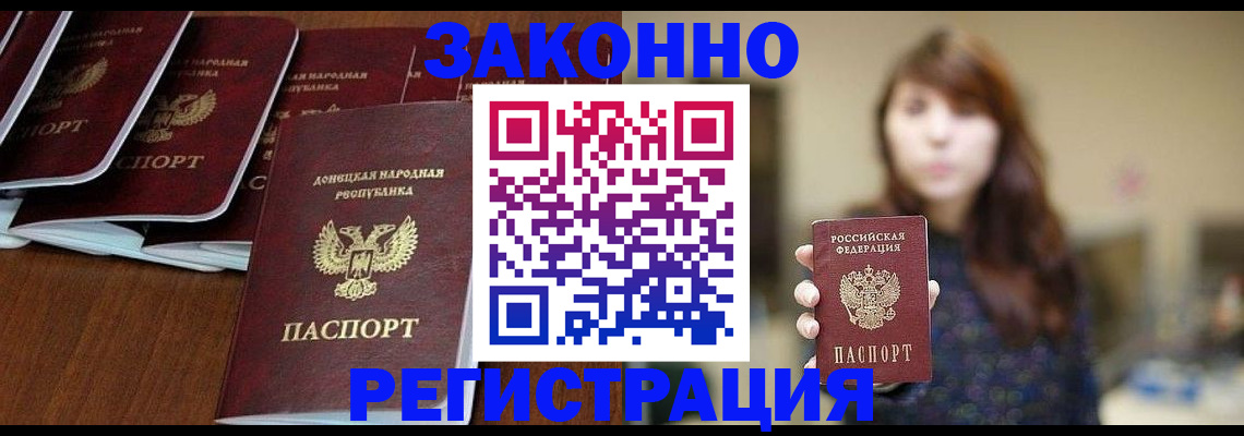 пропишу в квартире в Нововоронеже