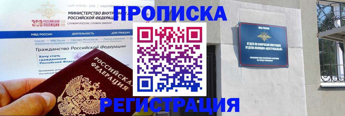 форма 3 в Нововоронеже